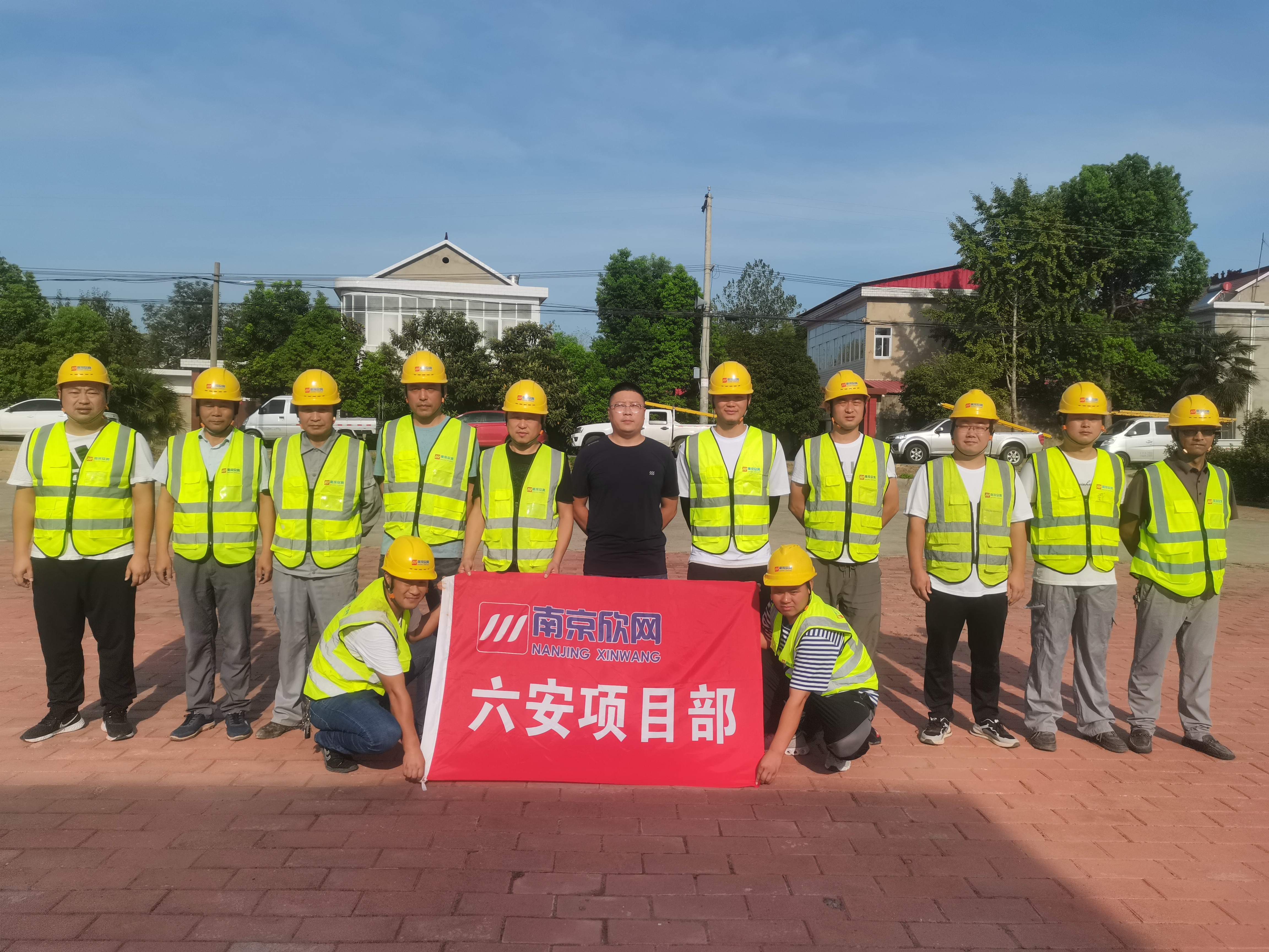 米兰平台|米兰（中国）一站式服务平台欣网|欣网通信