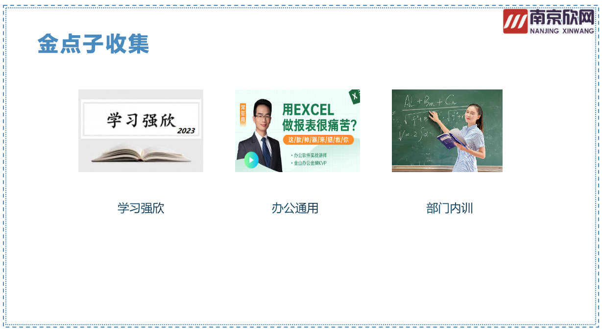 米兰平台|米兰（中国）一站式服务平台欣网|欣网通信